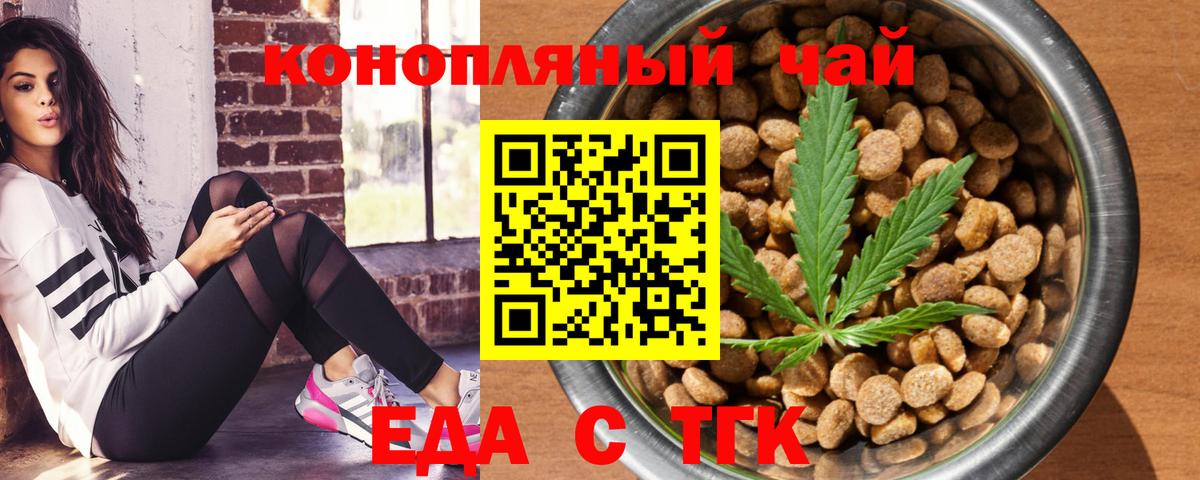 Алушта  Canna-Cookies конопля  Вход с VPN 