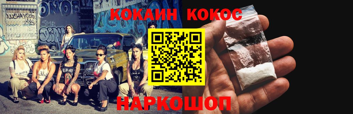 Кокаин Перу Алушта