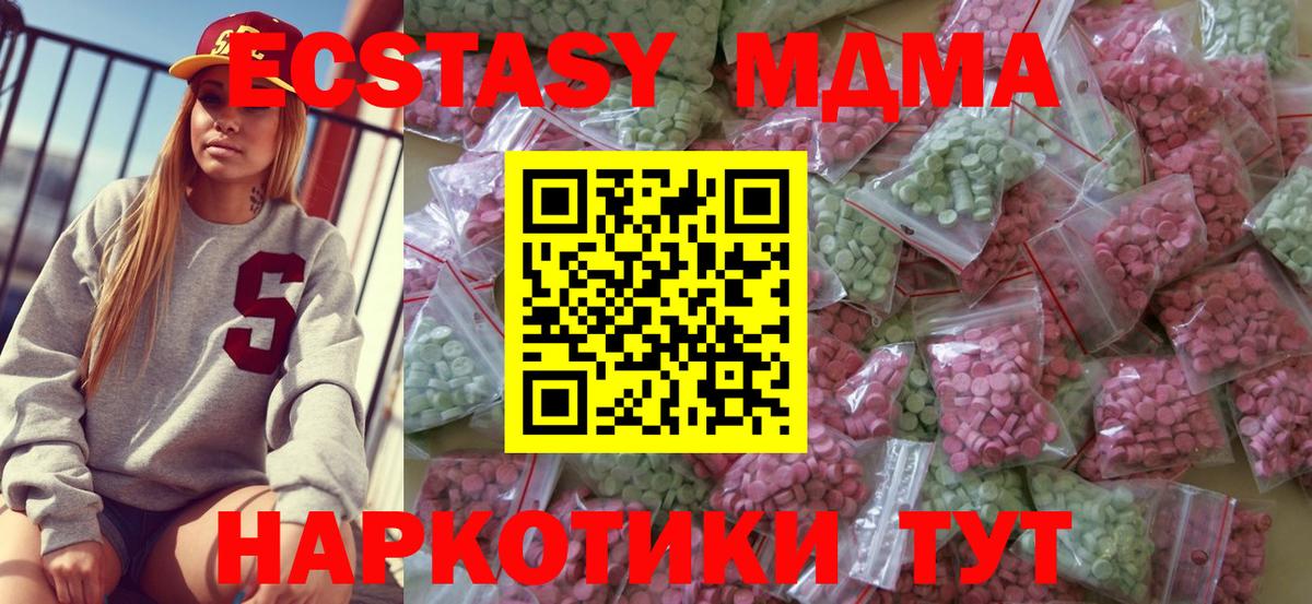Ecstasy Philipp Plein  Вход с VPN  Алушта  Экстази Cube 
