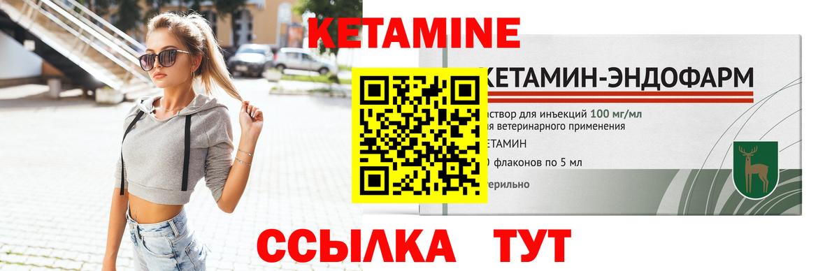 Алушта  Кетамин ketamine  hydra ссылка  Вход с VPN  КЕТАМИН VHQ 