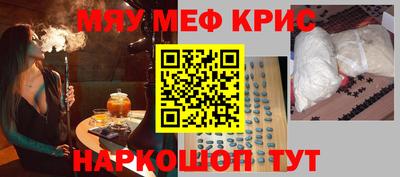 трава Белорецк
