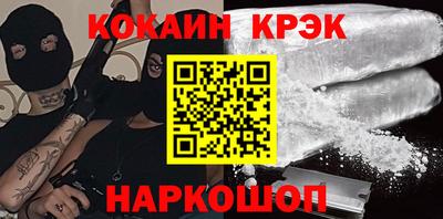 трава Белорецк