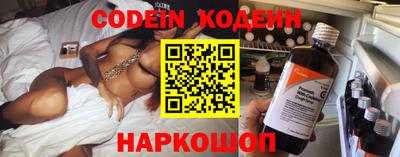 молекула духа Белореченск