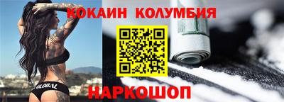 трава Белорецк