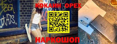 трава Белорецк