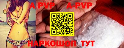 молекула духа Белореченск