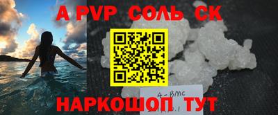 трава Белорецк