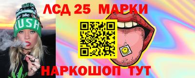 молекула духа Белореченск