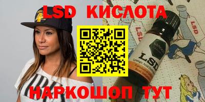 прущая мука Бердск