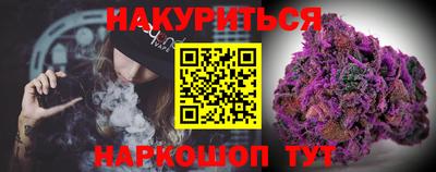 прущая мука Бердск