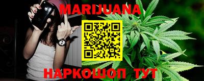 трава Белорецк