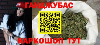 трава Белорецк