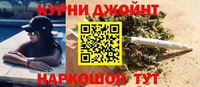 молекула духа Белореченск