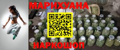 молекула духа Белореченск