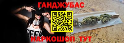 молекула духа Белореченск