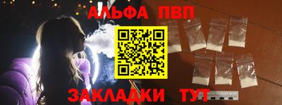 прущая мука Бердск