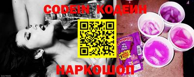 прущая мука Бердск
