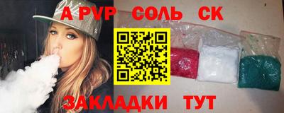 прущая мука Бердск