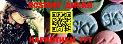 прущая мука Бердск