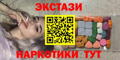 молекула духа Белореченск