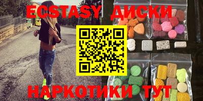 молекула духа Белореченск