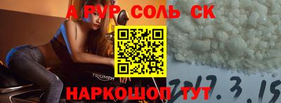 прущая мука Бердск