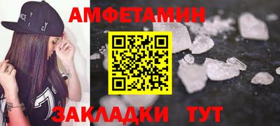 молекула духа Белореченск