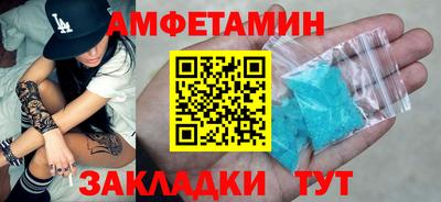 молекула духа Белореченск