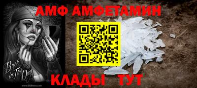 молекула духа Белореченск