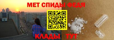трава Белорецк