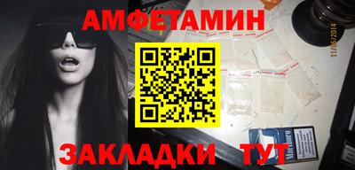 трава Белорецк