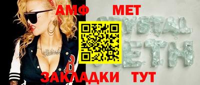 прущая мука Бердск