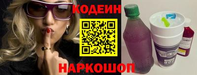 молекула духа Белореченск