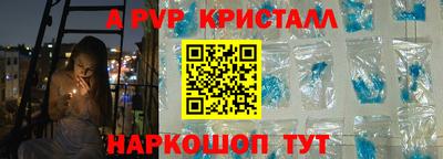 трава Белорецк