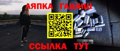 трава Белорецк
