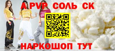трава Белорецк