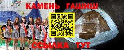 трава Белорецк