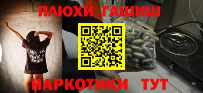 трава Белорецк