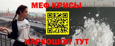 трава Белорецк