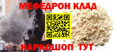 трава Белорецк