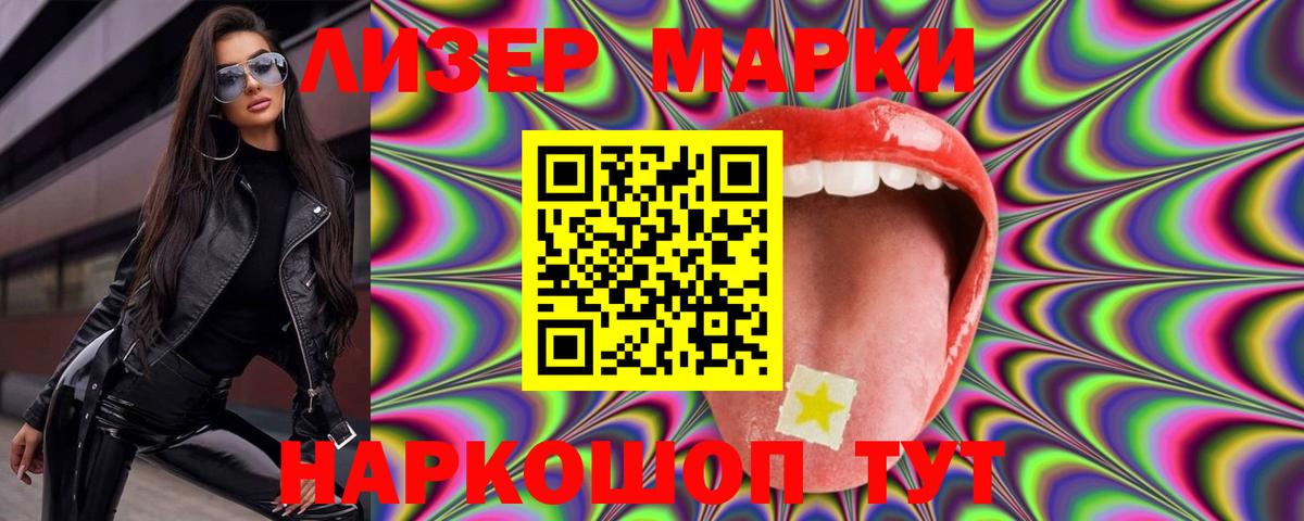 Лсд 25 экстази ecstasy  LSD-25 экстази ecstasy  Алушта  LSD-25 экстази  Вход с VPN 