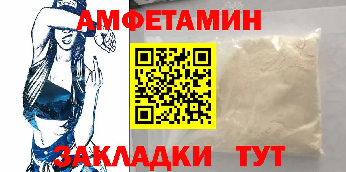 Первитин винт Алушта