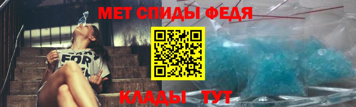 Первитин пудра  Первитин  Вход с VPN  Алушта  Первитин пудра 