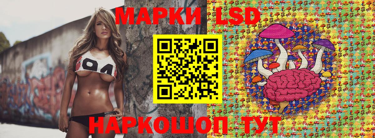 Марки 25I-NBOMe 1,8мг  Вход с VPN  Алушта 