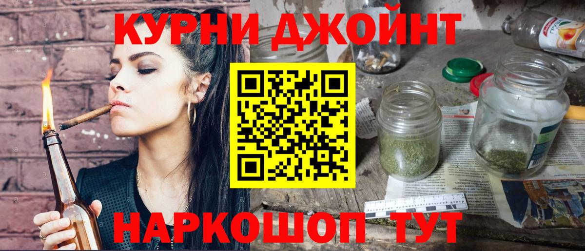 Шишки марихуана планчик  Вход с VPN  Бошки Шишки SATIVA & INDICA  Алушта 